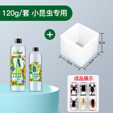 利施邦环氧树脂胶水晶滴胶高透明ab胶diy手工标本网红河流桌模具手工胶 120g+工具包+昆虫标本模具