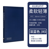 maruman 日本满乐文活B5柔软可卷活页夹轻薄笔记本作业本记事本可换替芯学生用易收纳携带本子 深蓝A5