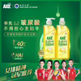 斧头牌（AXE）柠檬玻尿酸洗洁精1kg*2瓶 果蔬安心洗清洁力+40%新老包装随机发货