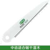 老A (LAOA)SK5快速折叠锯手工锯 木工锯子锯条 树锯户外修剪树枝锯子 210mm中齿锯条一片