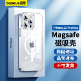 倍思 适用苹果12promax手机壳iphone12promax保护套防摔magsafe磁吸充电壳超薄防滑全透明简约男女款6.7英寸