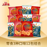 上好佳3种口味混合装零食组合 办公室休闲零食 膨化食品 解馋零食 3口味12包零食组合
