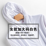 继方 UPF50+防晒衣女夏季韩版皮肤衣男防紫外线短外套户外运动防晒服休闲连帽防晒衫薄款宽松冰丝 女款大号-玉石白（适合135-160斤）