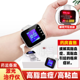 翊立凌琅生命之光半导体三高激光治疗仪高康血脂高糖压腕表手表三高家用老年人多功能理疗仪器 格瑞特斯激光三高仪【全新升级款】
