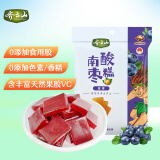 齐云山蓝莓味南酸枣糕126g 含花青素绿色食品蜜饯果干江西特产休闲零食