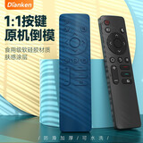 典肯（DIANKEN） 适用创维电视遥控器保护套1801J 1800全包硅胶防水耐摔防尘家用 孔雀蓝