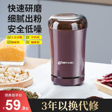 天喜（TIANXI）磨粉机超细五谷杂粮打粉机家用小型中药材粉碎机研磨机电动干磨机 磨粉机