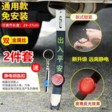 汽车静电带 防静电接地条带反光板车用静电消除器悬挂式橡胶静电棒静电链静电条静电消除带免安装静电拖地带 反光静电带(新式锁紧)+除静电钥匙扣