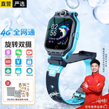 stiger【5G顶配安全监控】天才儿童电话手表小学生初高中生可插卡微信下载蓝牙运动学习智能手表STK 标准蓝【前后双摄-微聊-定位】 超强续航+实时定位