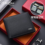 金利来男士钱包真皮正品高档品牌男款2025年最新款短款高端羊皮学生钱夹 【横款】带驾驶证页