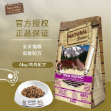 恩萃（NATURAL greatness）猫粮ng紫鸡粉鸡猪肉猫粮幼成猫全价天然粮英短布偶通用西班牙进口 紫鸡6kg