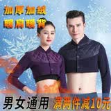 Orange cat【睡觉保暖防寒推荐】保暖护肩长袖男女中老年护肩膀加厚保暖睡觉 【升级款】  紫色 2XL(建议135-155斤）
