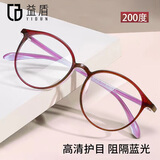 益盾 老花镜女防蓝光高清老花眼镜 男 TR超轻时尚花镜 开学
