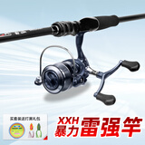 TAIGEKXXH澳卡雷强竿超硬远投重雷路亚巨物打黑竿2.28米直柄纺车轮套装
