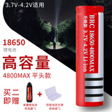 福蛋 18650锂电池3.7V-4.2V充电电池手电筒头灯大容量电池 18650锂电池4800Max平头款
