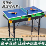 羽豪 儿童台球桌桌球台成人斯诺克标准迷你台球桌乒乓球桌二合一 140cm 台球桌+乒乓桌面