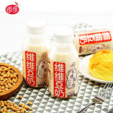 维维豆奶悦慢精品豆奶 310ml*24瓶 整箱非转基因植物蛋白早餐