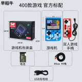 RABMIVRabmiv抖音sup迷你掌上游戏机400合一复古怀旧儿童电视游戏机玩具礼品款SUP400合一红色双 SUP400合一蓝色双人