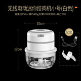 博曼斯电动捣蒜器蒜泥小型辅食绞肉机打蒜器切菜神器绞馅无线充电蒜蓉器 加强动力白色150ml(玻璃杯体)