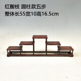 红酸枝多宝阁小博古架木雕工艺品摆件盆景底座紫砂茶壶底座架子 红酸枝 圆柱款五步