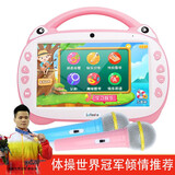 罗菲克9英寸早教机智能儿童故事视频学习机男女益智玩具儿童生日礼物 9英寸大屏粉色触屏点读版32G