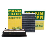 曼牌（MANNFILTER）滤清器套装空气滤+活性炭空调滤适用杰德1.8L 1.5T