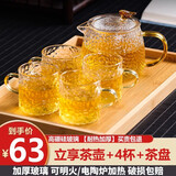 门门迷你小型复古风锤纹耐高温玻璃泡茶壶过滤泡茶器透明功夫茶壶套装 灵韵壶+4只锤纹杯+茶盘