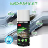 3M 高效除胶剂粘胶去除不干胶清除剂强力去污清洁剂
