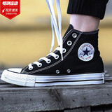 匡威（Converse）秋冬季鞋女鞋1970sAllStar情侣鞋三星标休闲鞋板鞋帆布鞋162050C 101010/常青款/店长推荐 42