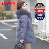 鸭鸭（YAYA）中年妈妈装羽绒服女短款2026冬季新款狐狸毛领加厚中老年女装外套