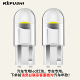 科浦仕汽车led大灯h7车灯泡h4【作废A8单品C】 测试【勿拍】H8 备注年款