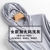 继方 UPF50+防晒衣女夏季韩版皮肤衣男防紫外线短外套户外运动防晒服休闲连帽防晒衫薄款宽松冰丝 女款大号-浅灰（适合135-160斤）
