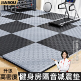 珈柔健身房地垫隔音减震家用高密度运动地板防震拼接楼层地胶橡胶地毯 高密度1*1米 厚3cm 黑黄双面