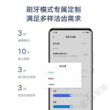 小米(MI) 米家声波电动牙刷T700成人男士女士学生通用智能牙刷电动屏幕显示智能牙刷 米家声波电动牙刷T700(含2刷头)
