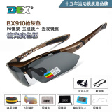 DEX 骑行眼镜偏光变色运动跑步马拉松户外防风眼镜近视沙山地自行车公路车护目镜时尚太阳镜骑行装备配件 暮云灰（感光变色 日夜两用）