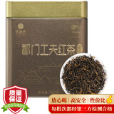 艺福堂红茶 金选安徽祁门祁红 浓香型特级250g 罐装祁门工夫红茶 茶叶