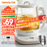 九阳（Joyoung）养生壶 1.5L煮茶器电热烧水壶开水壶 0胶水保温煮茶器玻璃花茶壶WY125