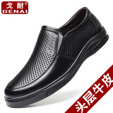 戈耐（GENAI）休闲皮鞋男士真皮商务男鞋子男防滑透气老人正装老年人父亲爸爸鞋 黑色【镂空】真皮凉鞋男夏季透气 41码 255mm