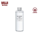 无印良品（MUJI） 基础补水化妆水 护肤爽肤水清爽湿敷 柔肤水 滋润型 200ml