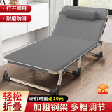 启励折叠床单人午睡床折叠躺椅家用办公室午休床简易行军床医院陪护床 【圆管加固】56cm+亲肤棉垫