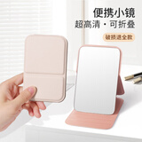 云穗小镜子男士专用随身便携桌面可立学生宿舍迷你携带手持折叠化妆镜 便携小镜子【月光白】7*10.8cm