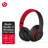 beats Beats Studio3 Wireless 录音师无线3 头戴式 蓝牙无线降噪耳机 游戏耳机 - 桀骜黑红