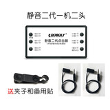 DOBOLY 全自动点赞神器手机屏幕点击器设备快手抖音点红心滴滴美团抢单辅助物理模拟手指连点器  静音二代一机两头