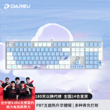 达尔优（dareu）EK815《海蓝见鲸》主题机械键盘 有线游戏键盘 笔记本电脑键盘 108键全尺寸  茶轴