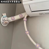 安俊晟室内卧室墙上空调管道遮丑遮挡创意麻绳包管管道美化电线外露遮丑 60m棉绳+1星黛露+10朵紫花 有胶