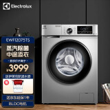 伊莱克斯 （Electrolux）洗衣机 10公斤BLDC全自动变频滚筒洗衣机 桶自洁 高温除菌除螨 EWF12075TS极地灰