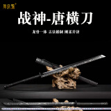 阳字号唐横刀龙泉市宝剑长款一体绣春刀唐剑陌刀刀剑防身冷兵器未开刃 战神唐横刀