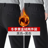 柏威驰中老年男装棉裤男士加厚加绒裤老人冬季保暖休闲裤宽松高腰直筒裤 黑色+黑色 2条中厚黄金绒 2XL 体重120-140腰围2尺4－2尺6