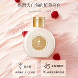 袋鼠妈妈树莓身体乳护肤品修复清爽保湿滋润可用中小样体验试用旅行装 树莓身体乳55g
