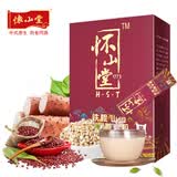 怀山堂 铁棍山药红豆薏米粉小包装五谷杂粮早餐代餐粉独立包装盒装150g